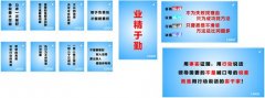 村级管水员协议书范本kaiyun官方网(聘用管水员协议书)